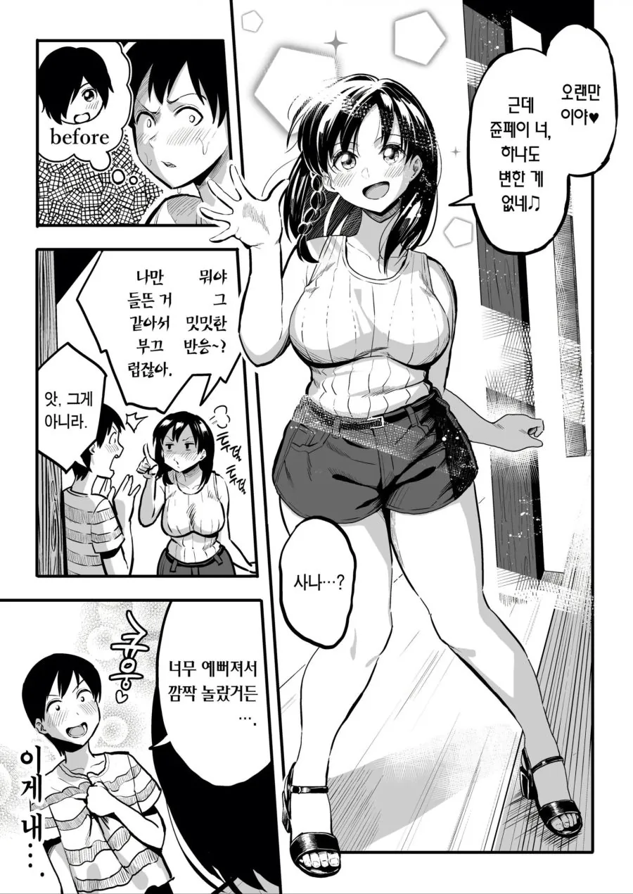 manga_1568271_003.webp