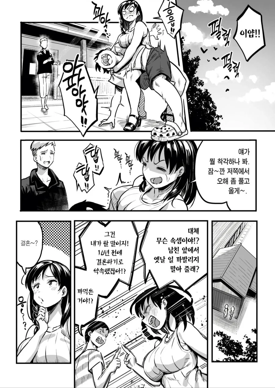 manga_1568271_006.webp