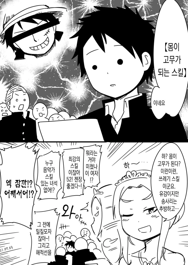 manga_1581200_002.webp