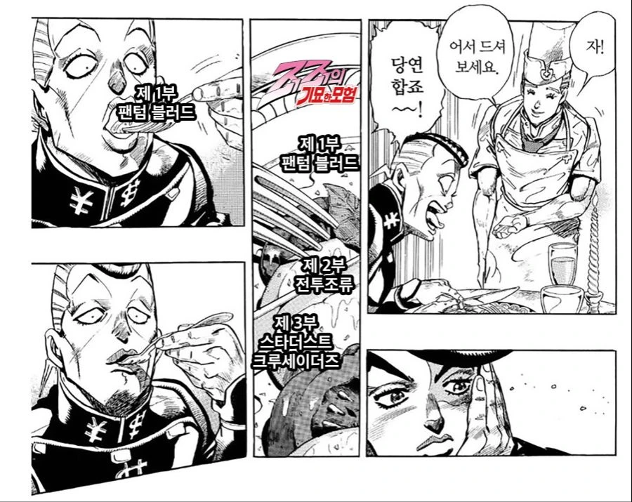 manga_1654600_001.webp