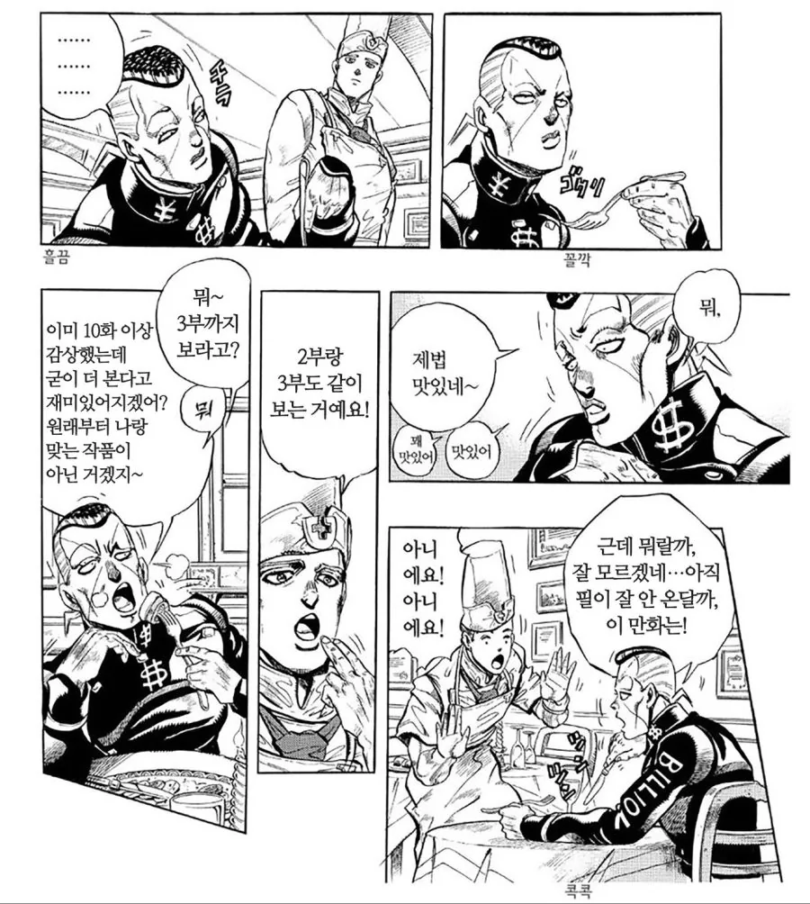 manga_1654600_002.webp