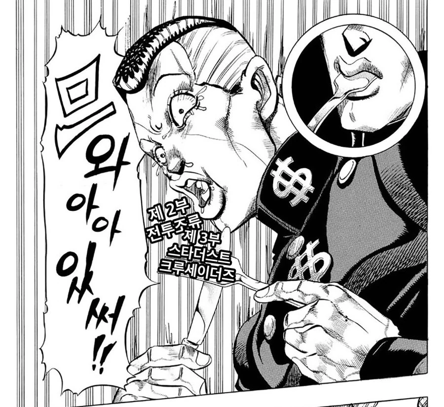 manga_1654600_003.webp
