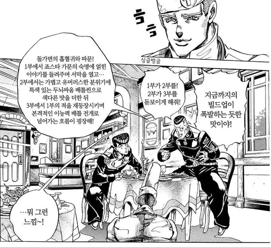 manga_1654600_004.webp