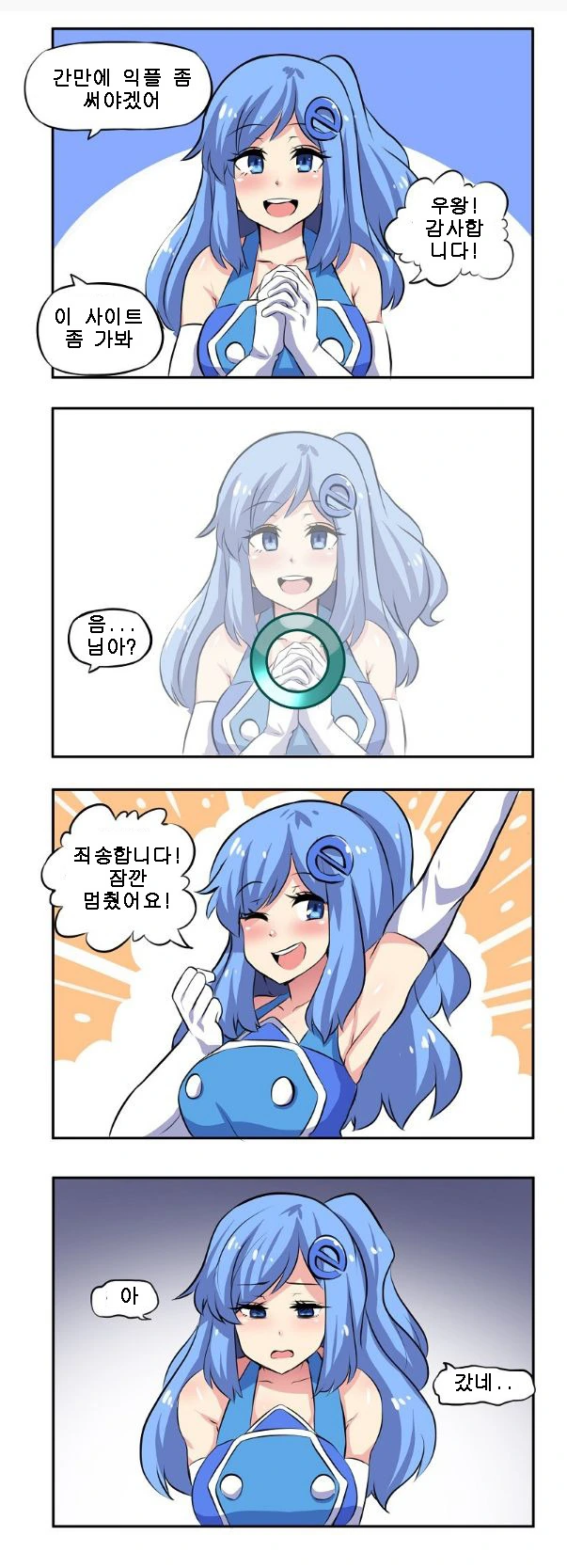 manga_1674604_002.webp