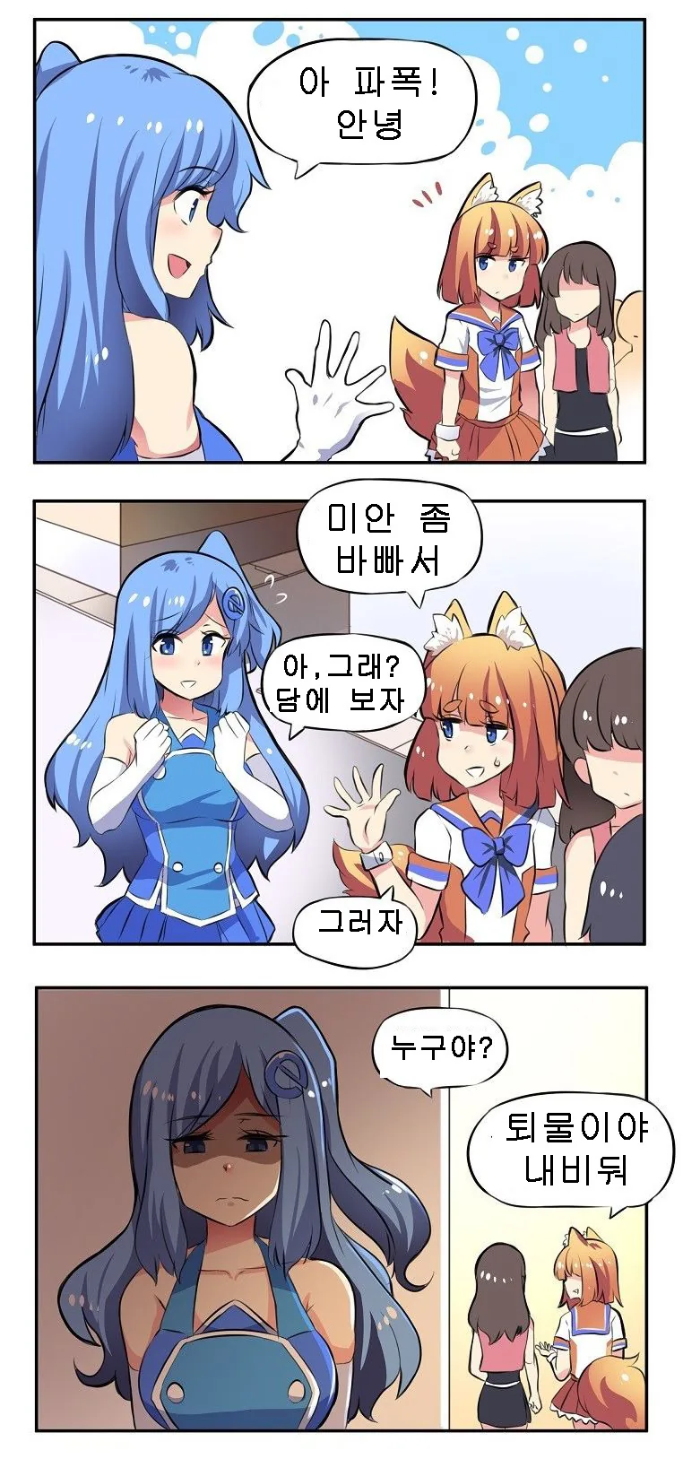 manga_1674604_003.webp