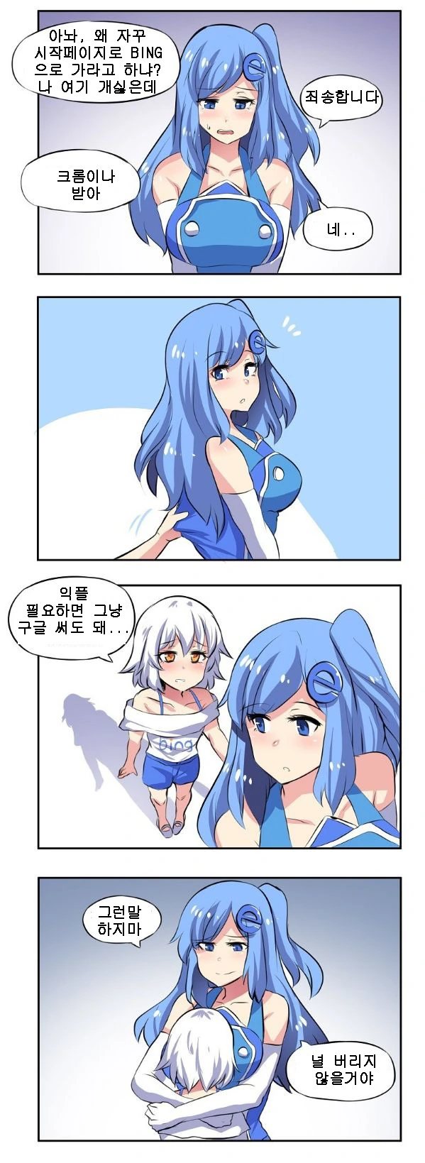 manga_1674604_005.webp