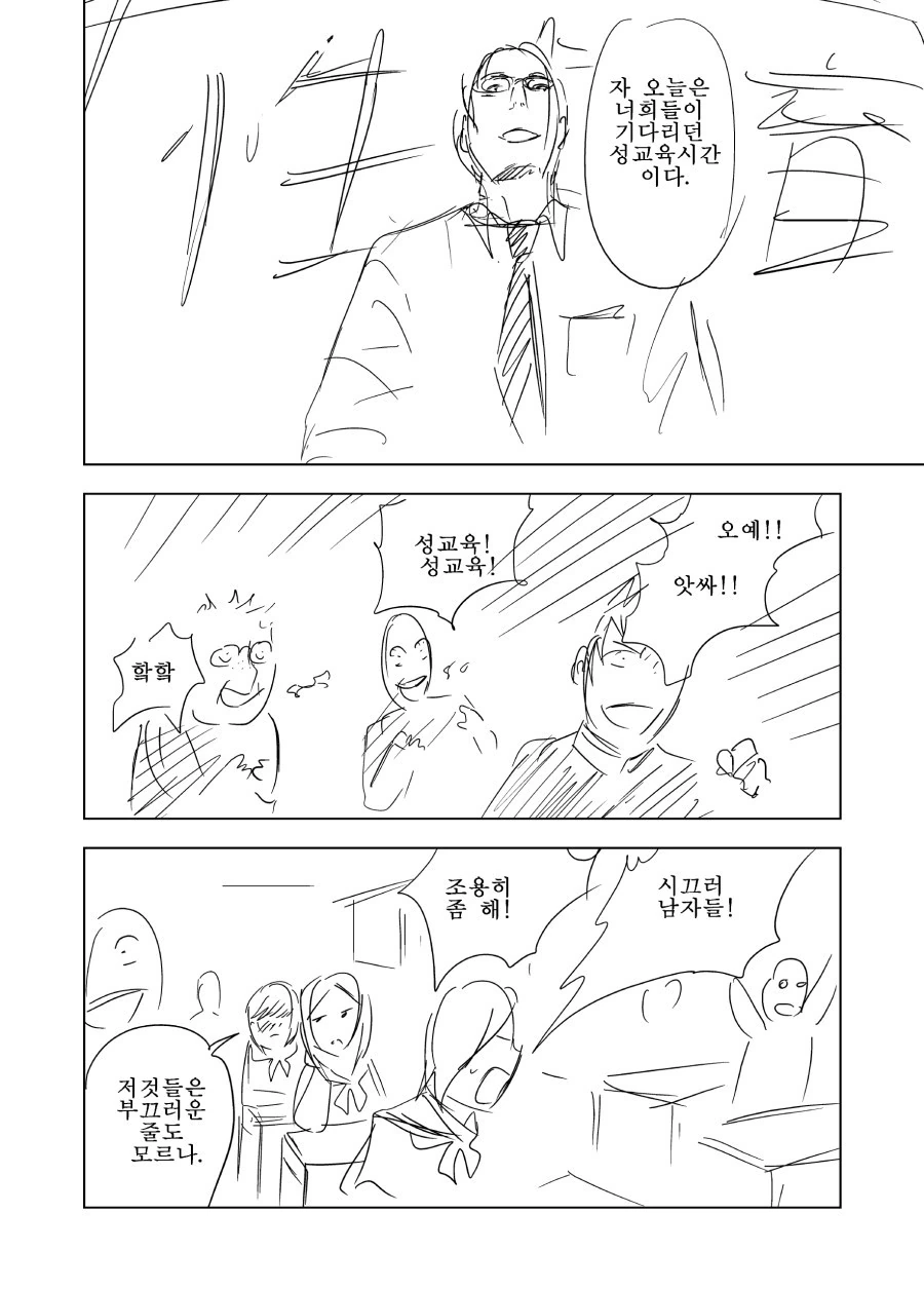 manga_1726948_002.webp