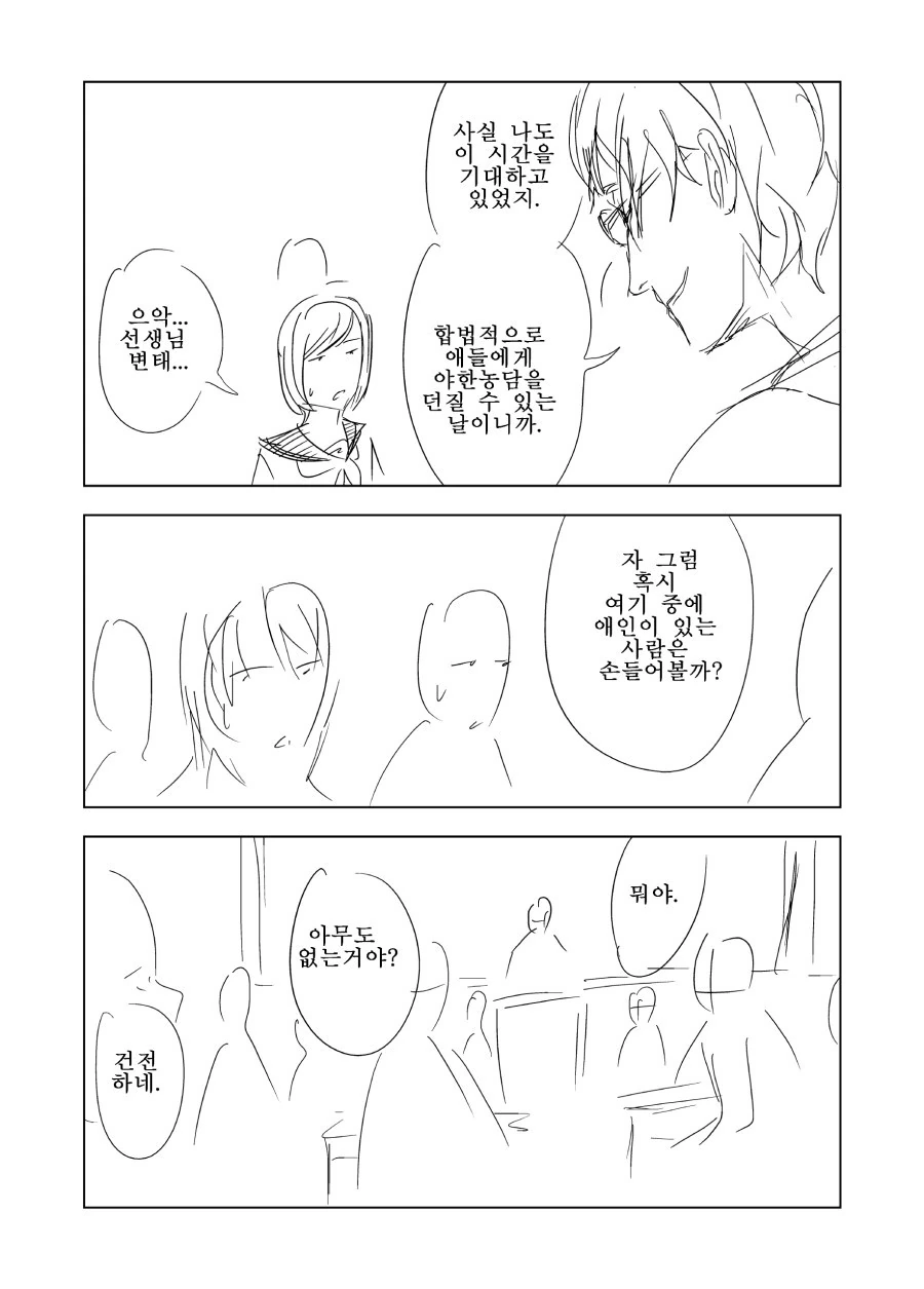 manga_1726948_003.webp