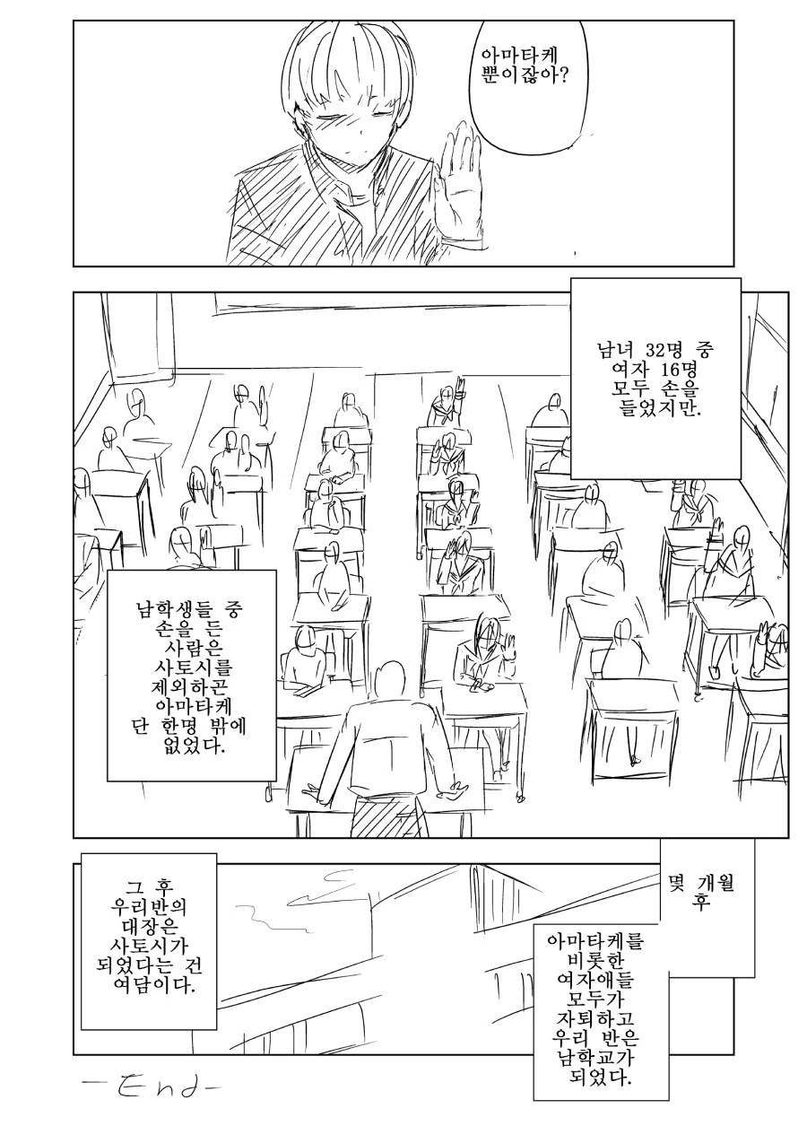 manga_1726948_008.webp