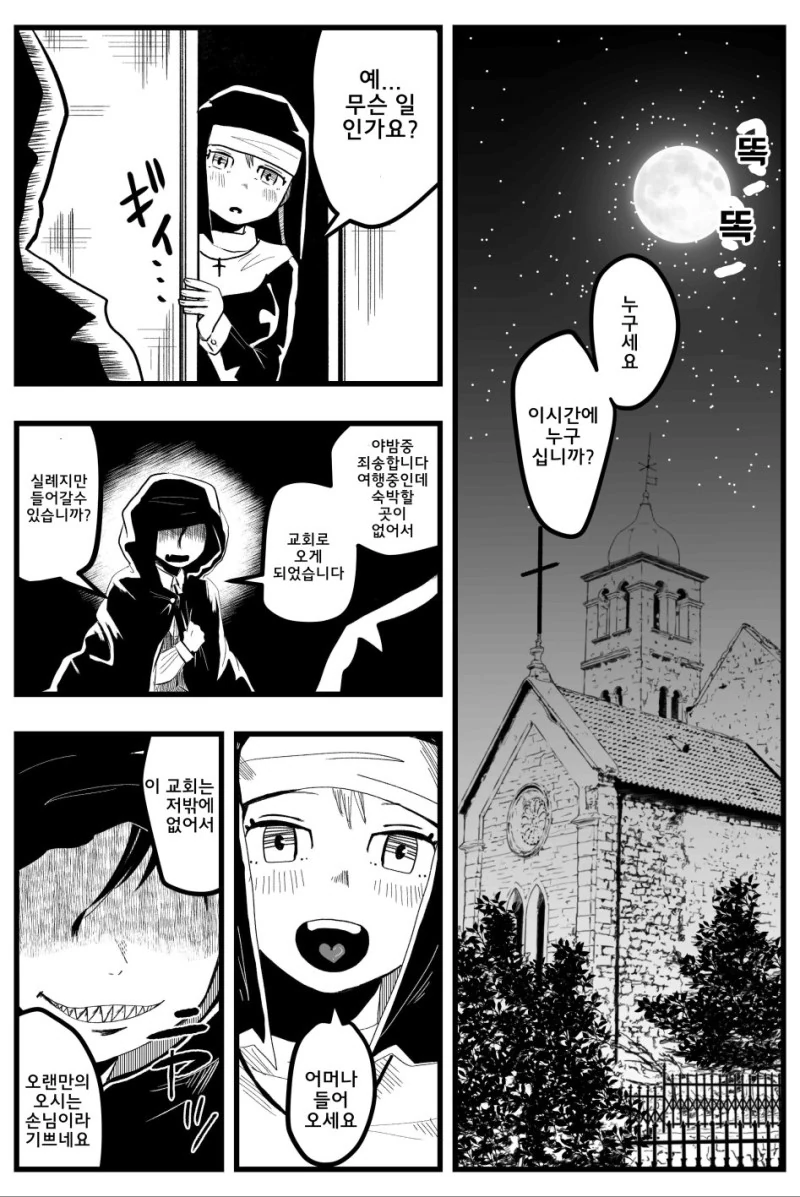 manga_1752222_001.webp