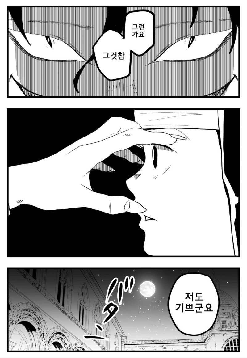 manga_1752222_002.webp