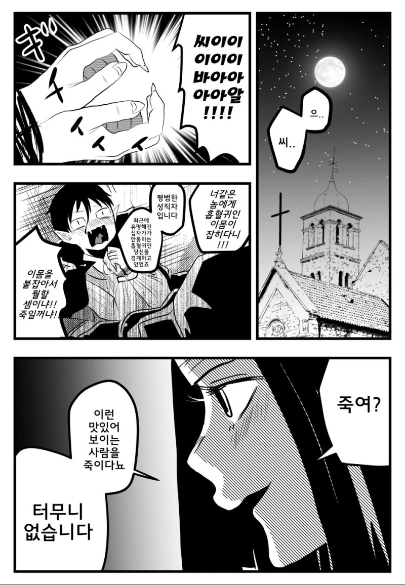 manga_1752222_003.webp