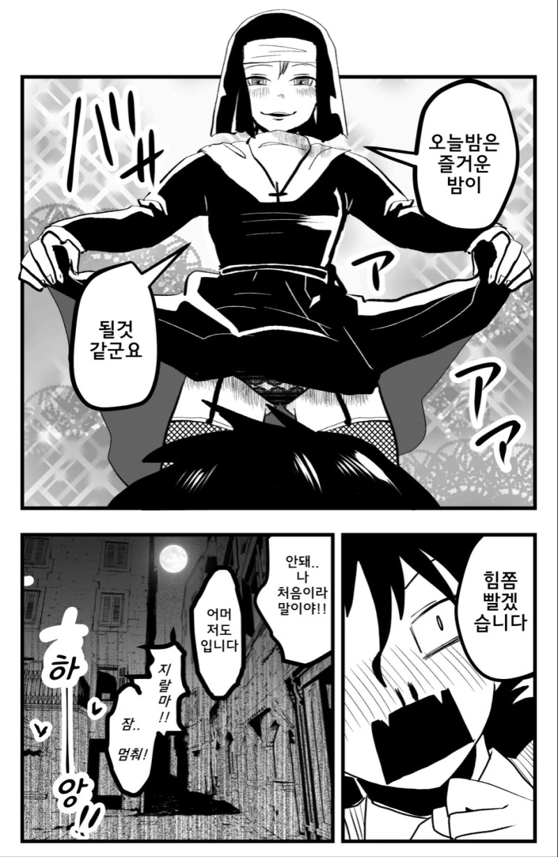manga_1752222_004.webp