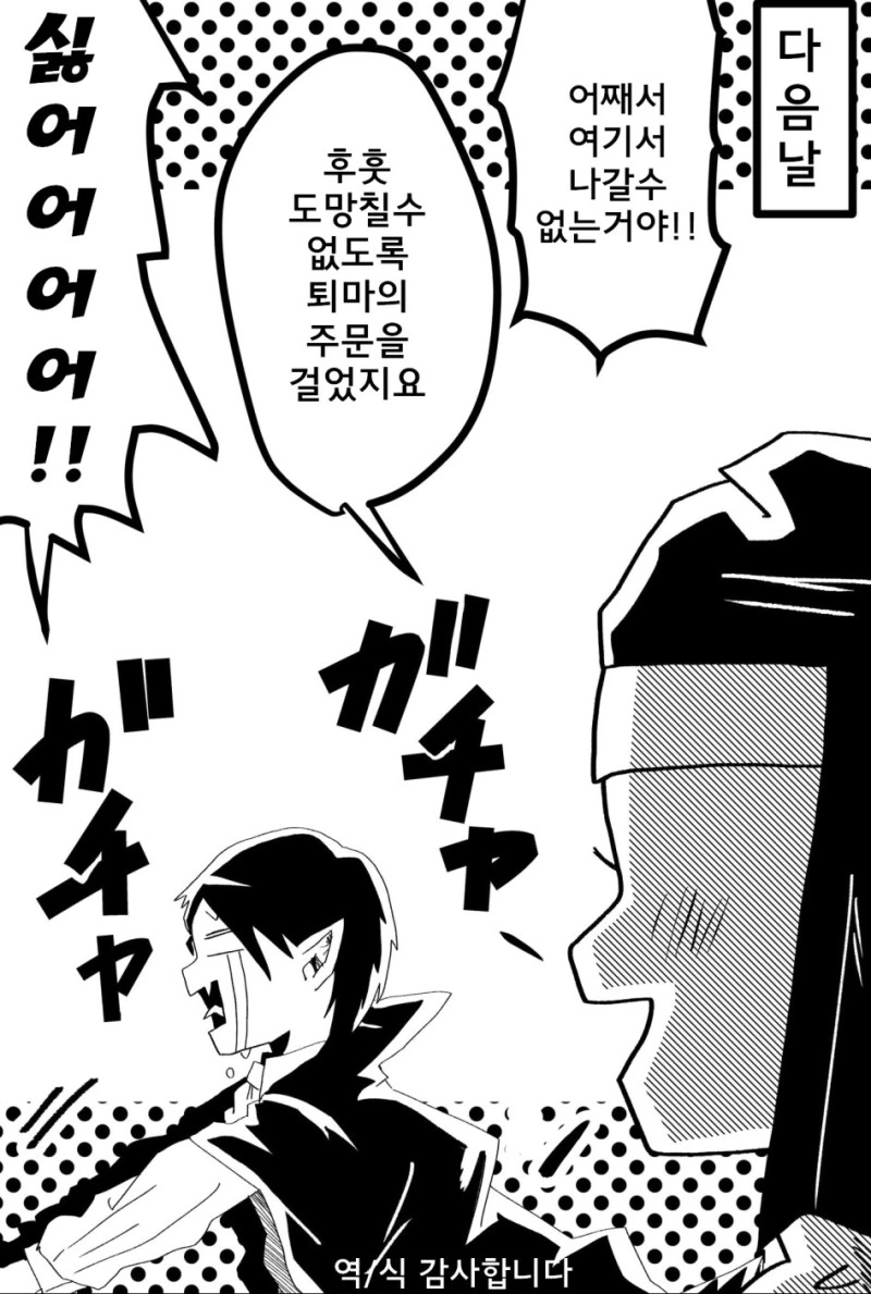 manga_1752222_005.webp