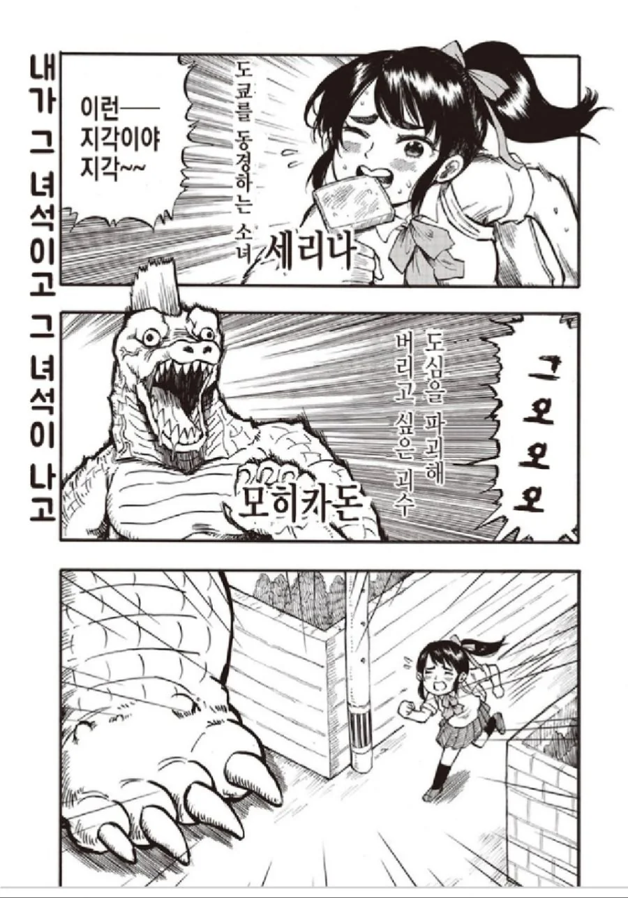 manga_1789379_001.webp