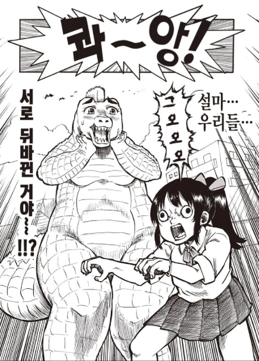 manga_1789379_002.webp