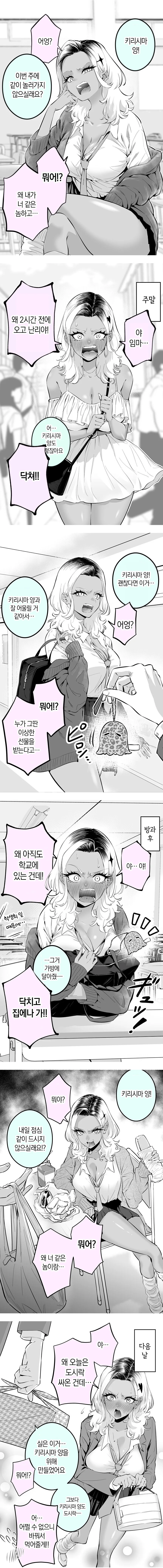 manga_1806581_001.webp
