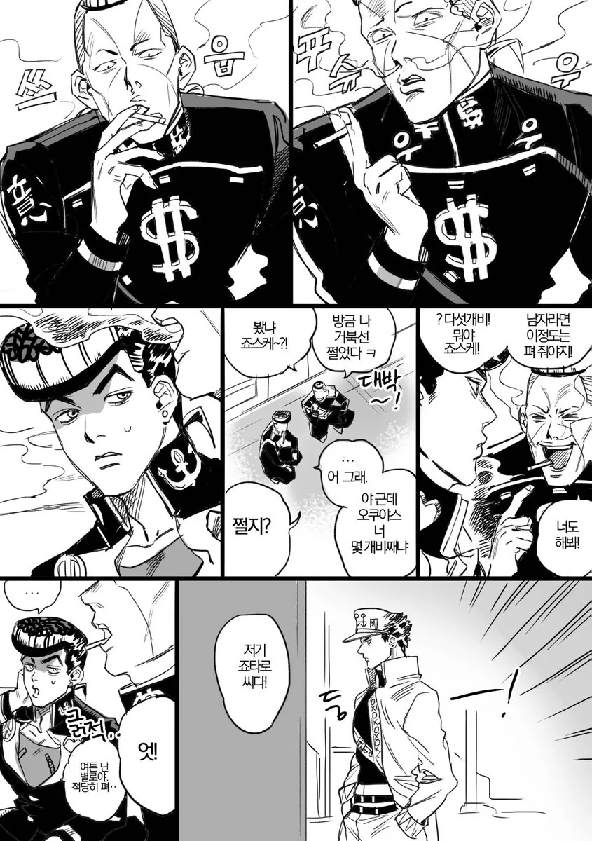manga_1806640_001.webp