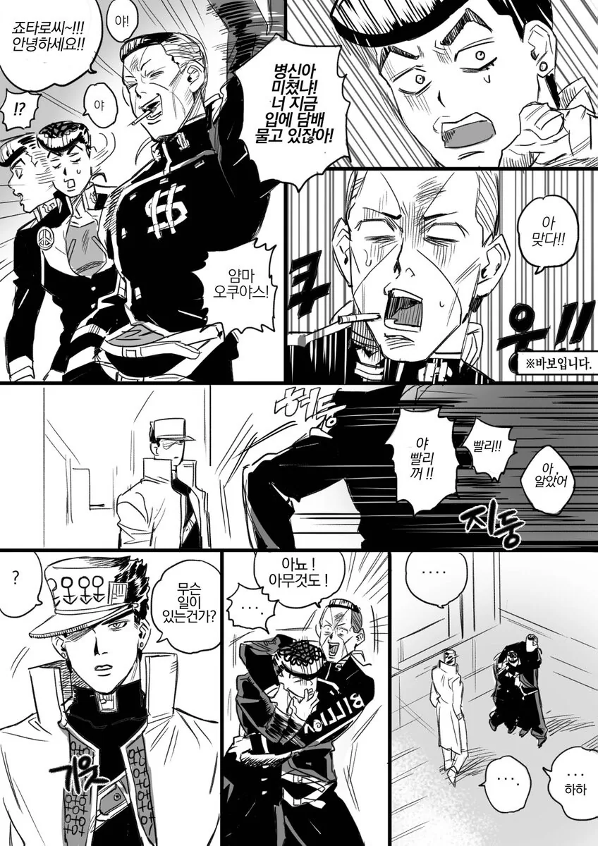manga_1806640_002.webp