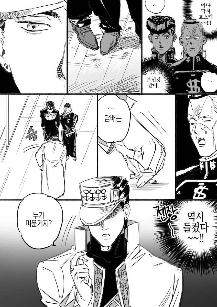 manga_1806640_003.webp
