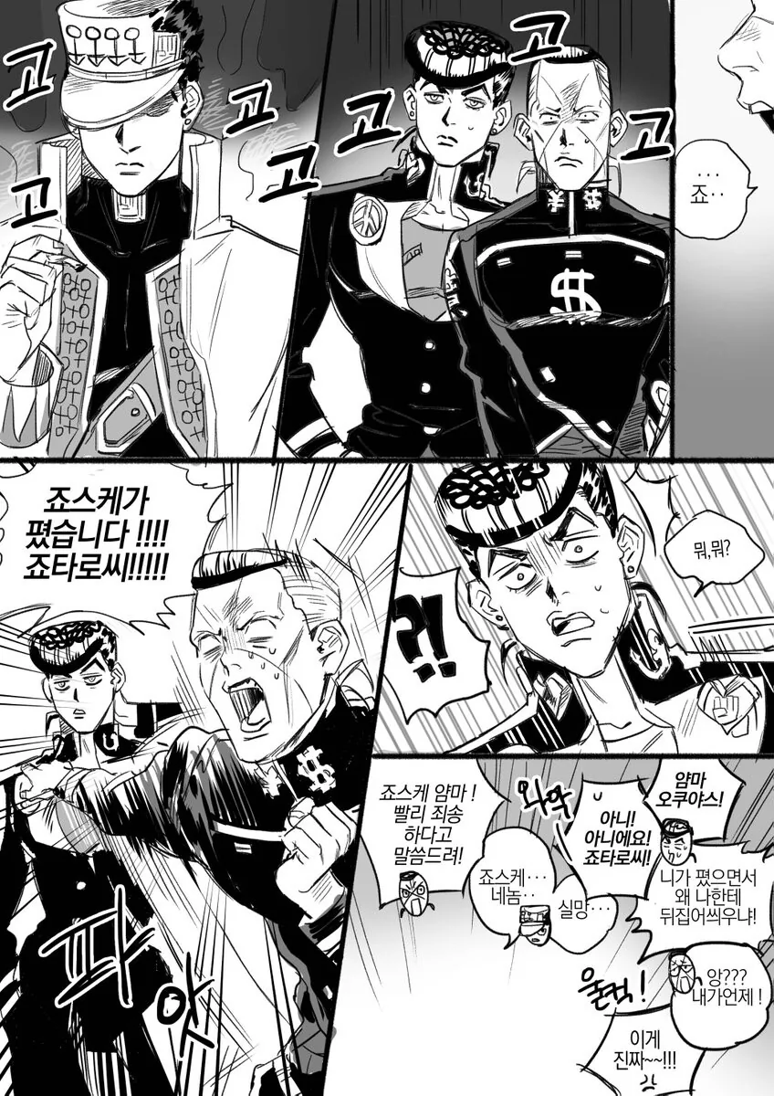 manga_1806640_004.webp