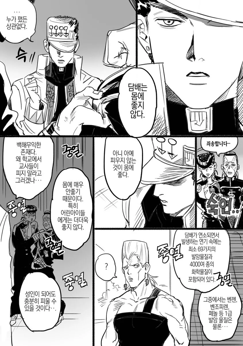 manga_1806640_005.webp