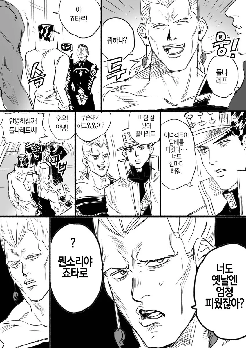 manga_1806640_006.webp