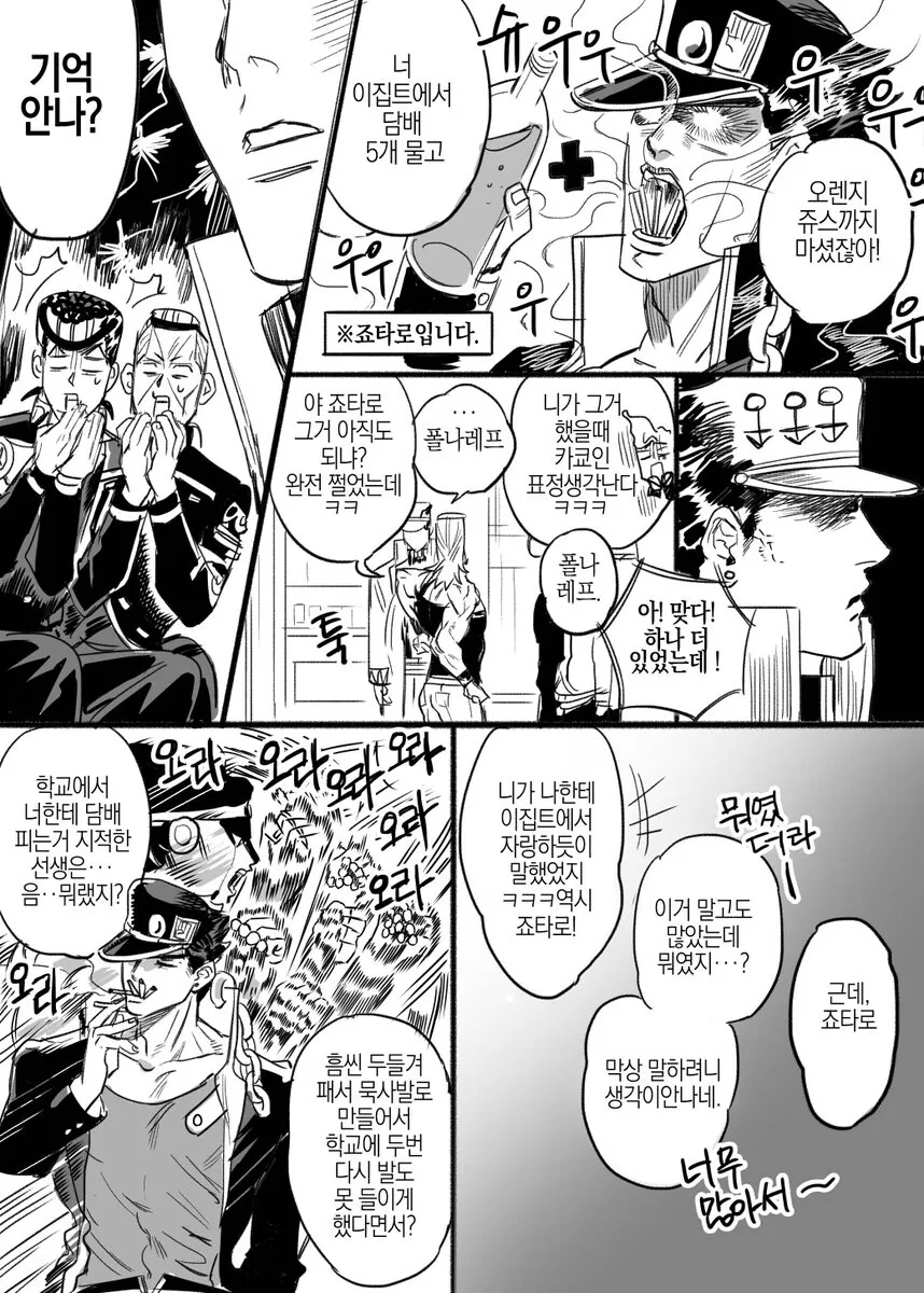 manga_1806640_007.webp