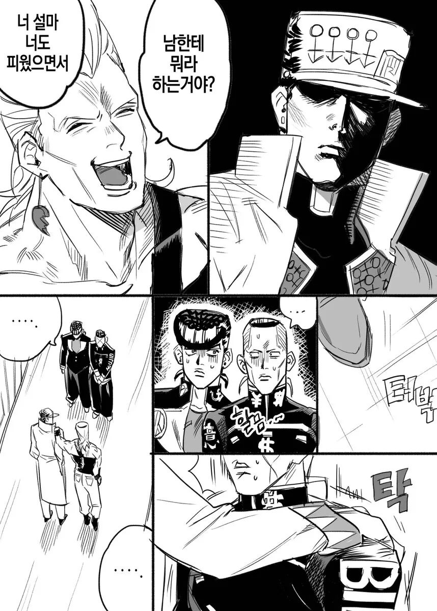 manga_1806640_008.webp