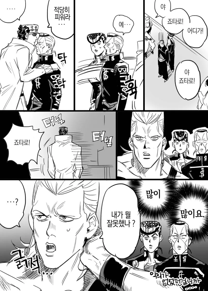 manga_1806640_009.webp