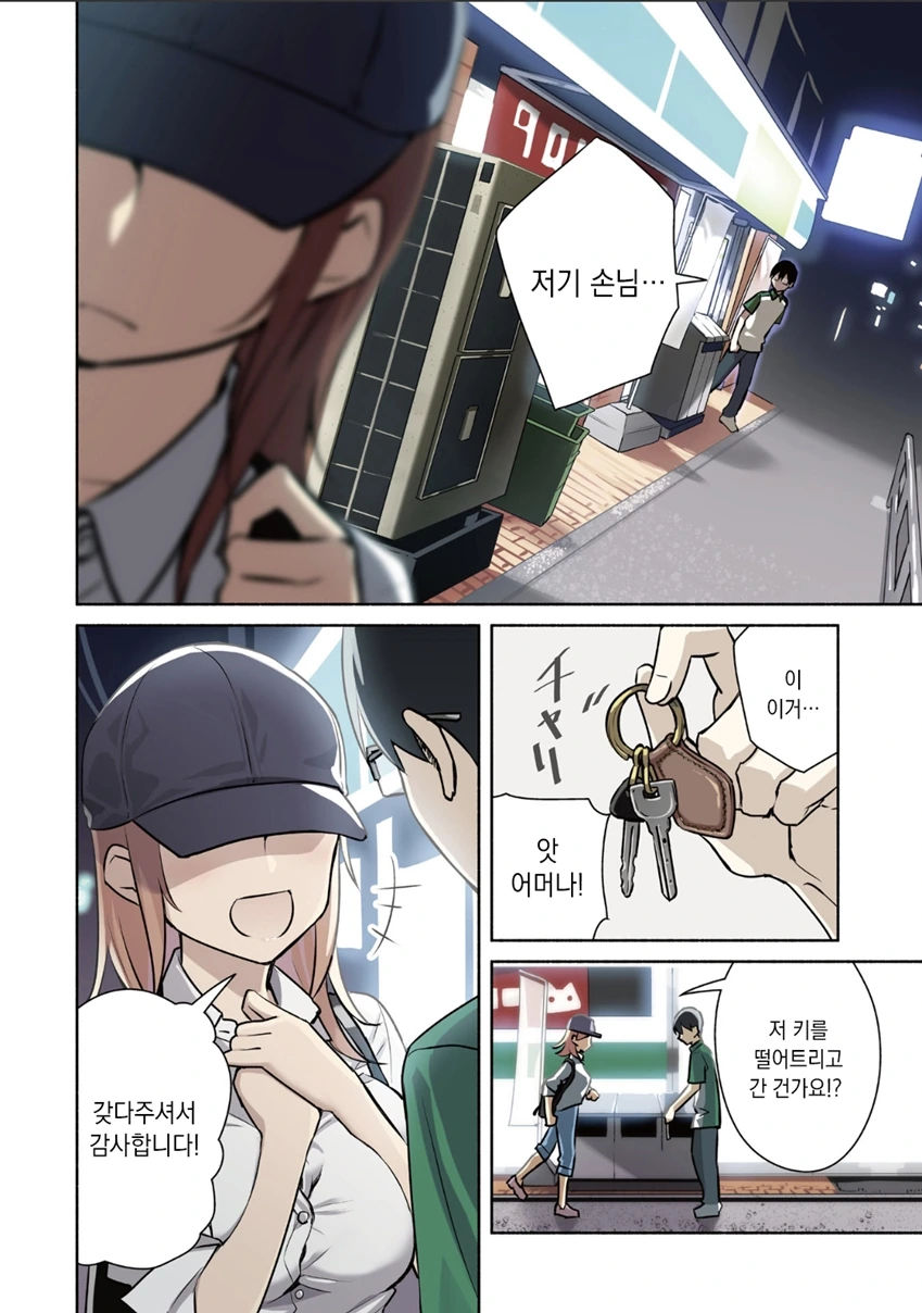 manga_1831196_002.webp