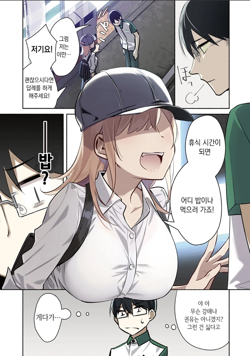 manga_1831196_003.webp