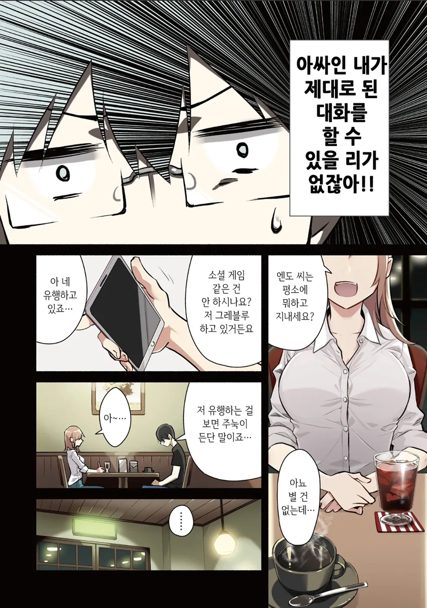 manga_1831196_004.webp