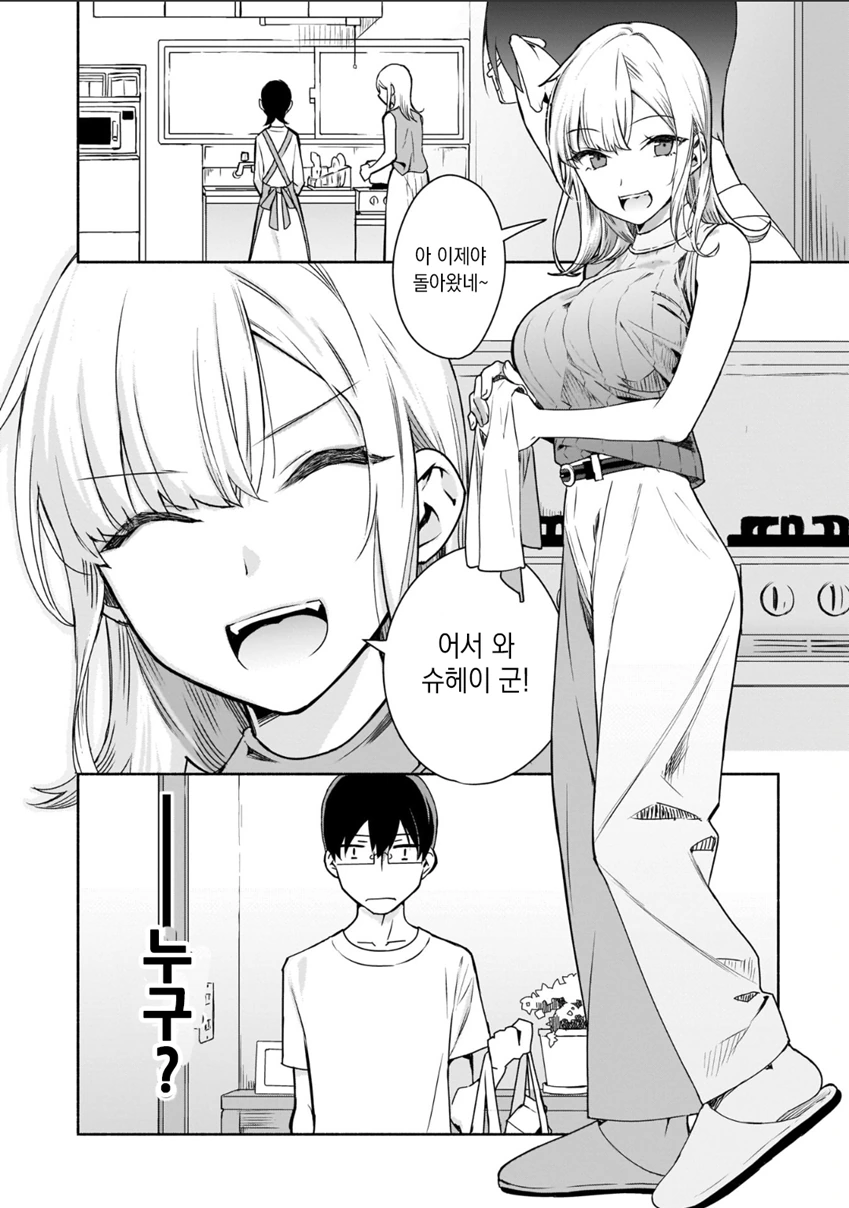 manga_1831196_011.webp