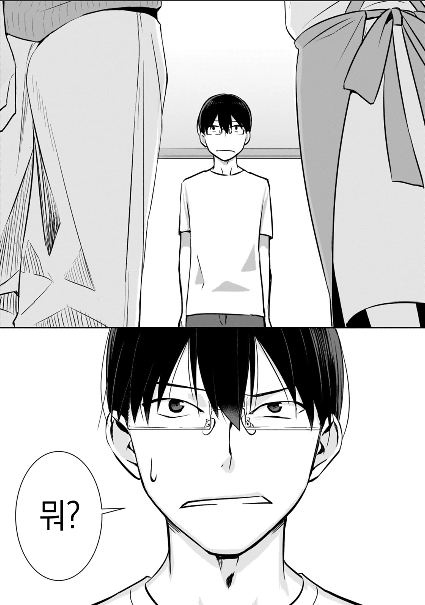 manga_1831196_013.webp