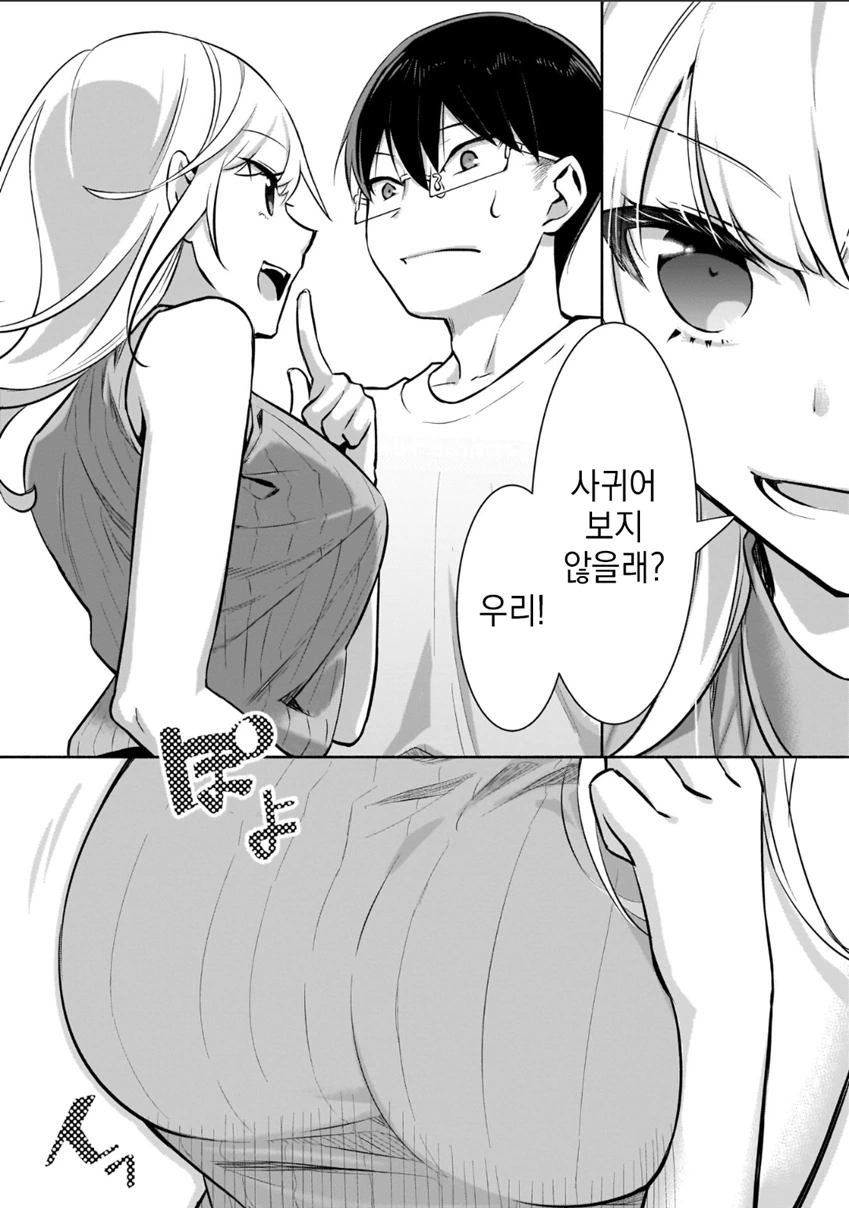 manga_1831196_015.webp
