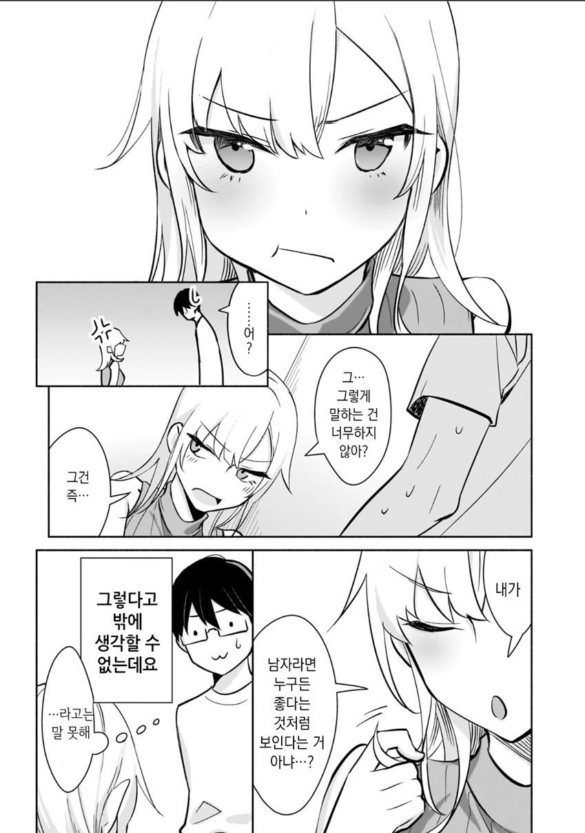 manga_1831196_024.webp