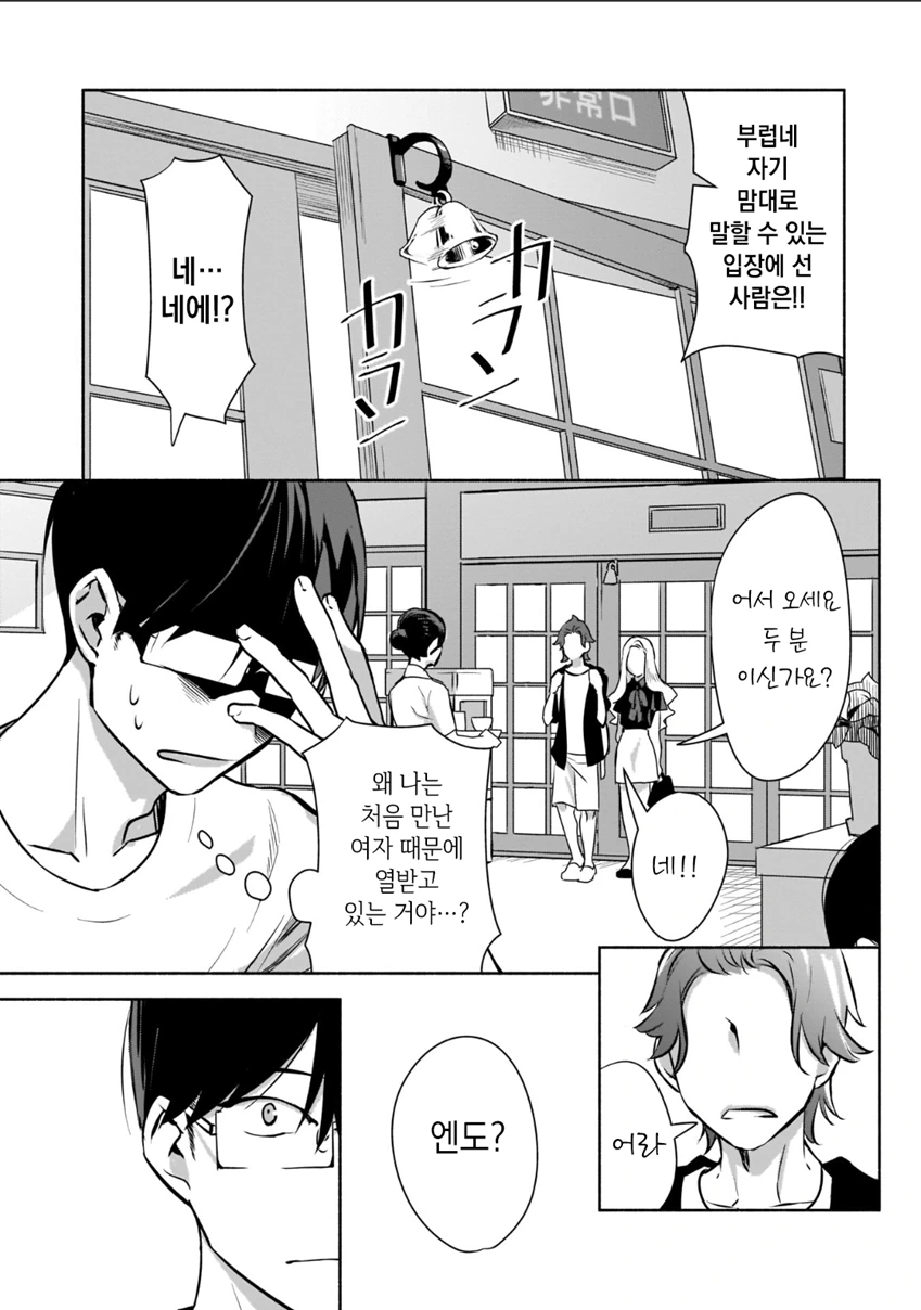 manga_1831196_025.webp