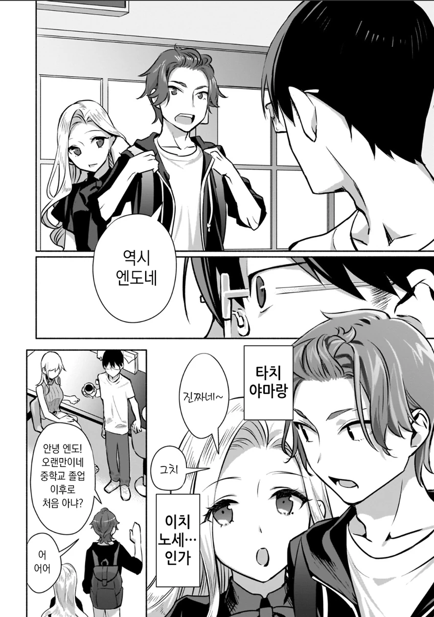 manga_1831196_026.webp