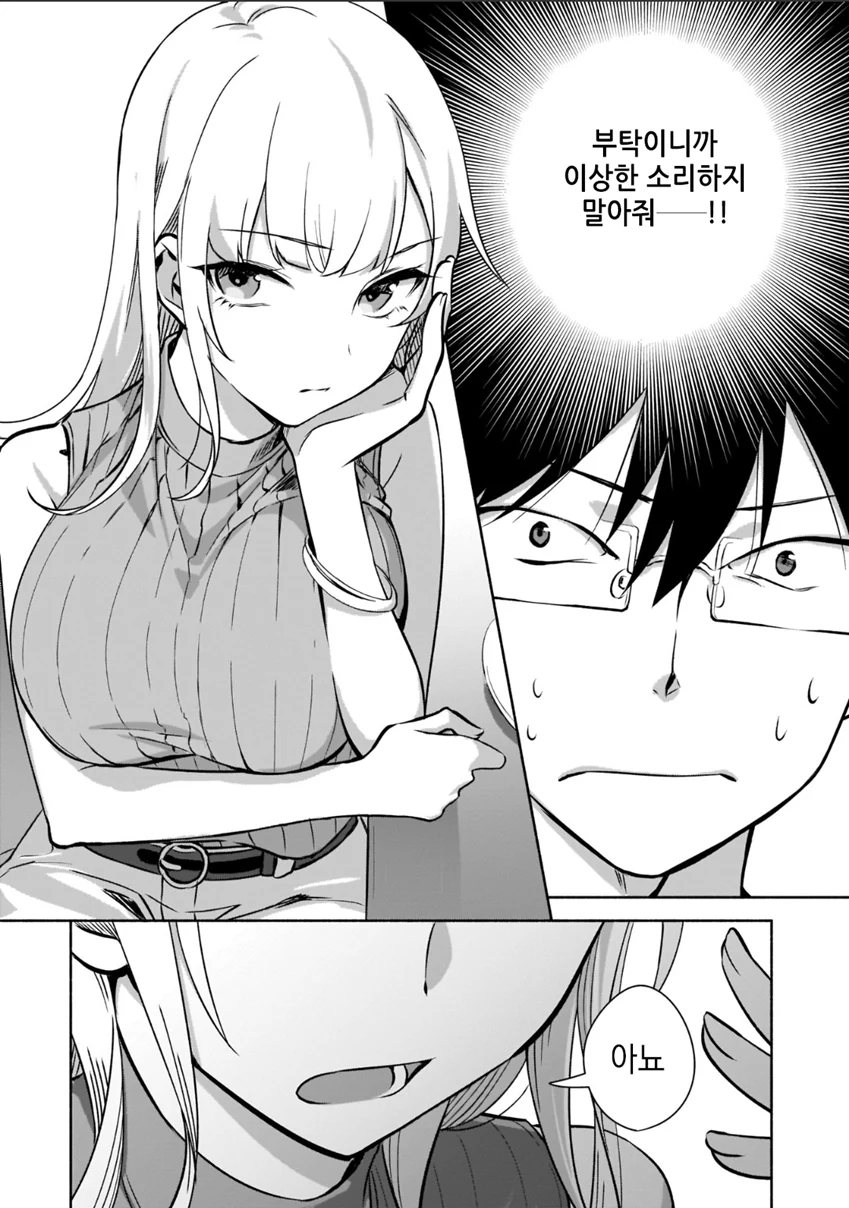 manga_1831196_028.webp