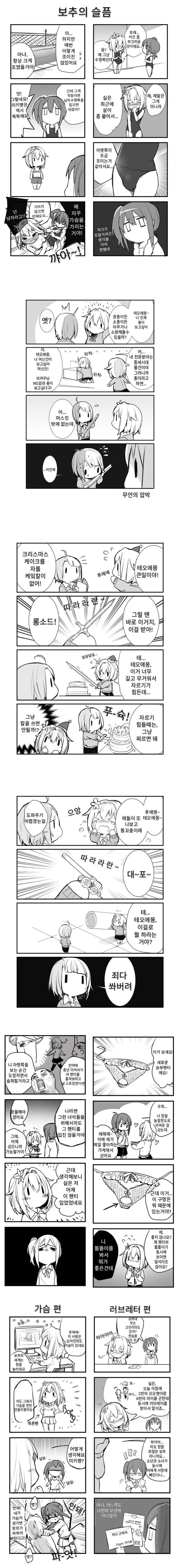 manga_1852416_003.webp