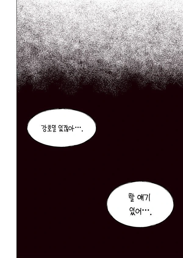 manga_1855780_002.webp
