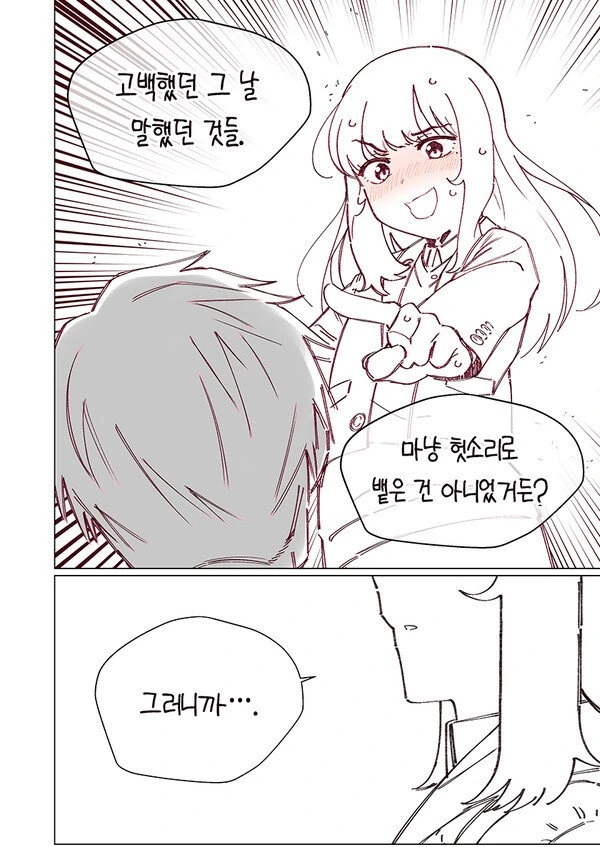manga_1855780_003.webp