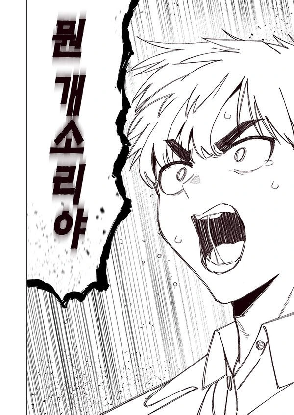 manga_1855780_005.webp
