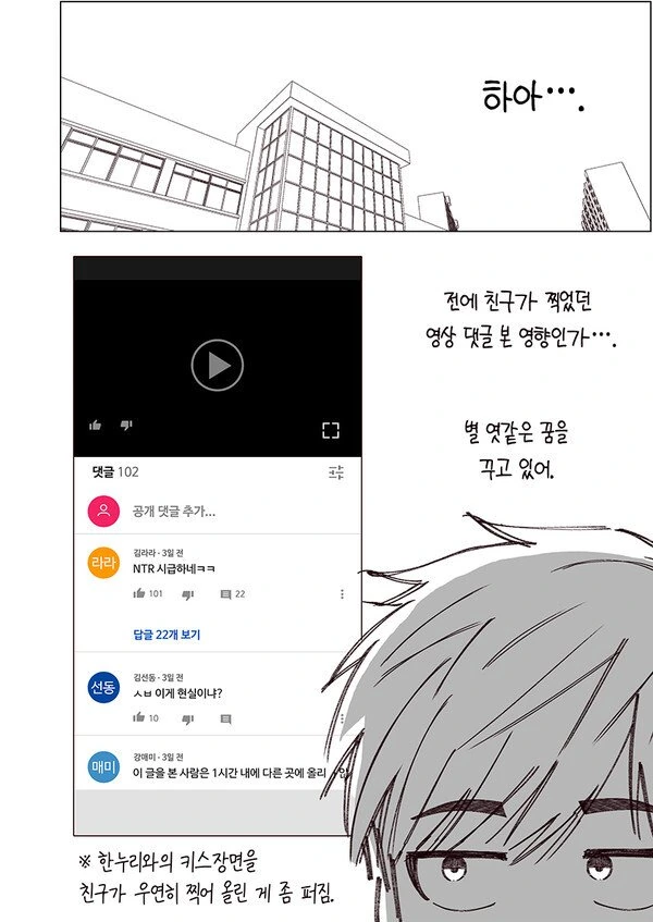 manga_1855780_007.webp