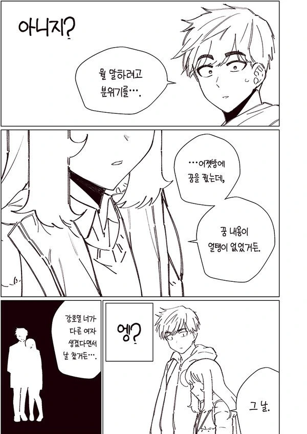 manga_1855780_009.webp