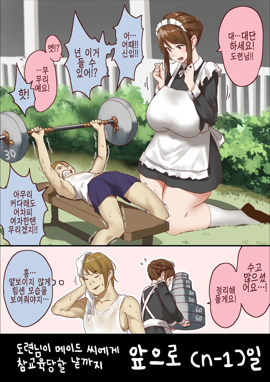 manga_1868413_002.webp