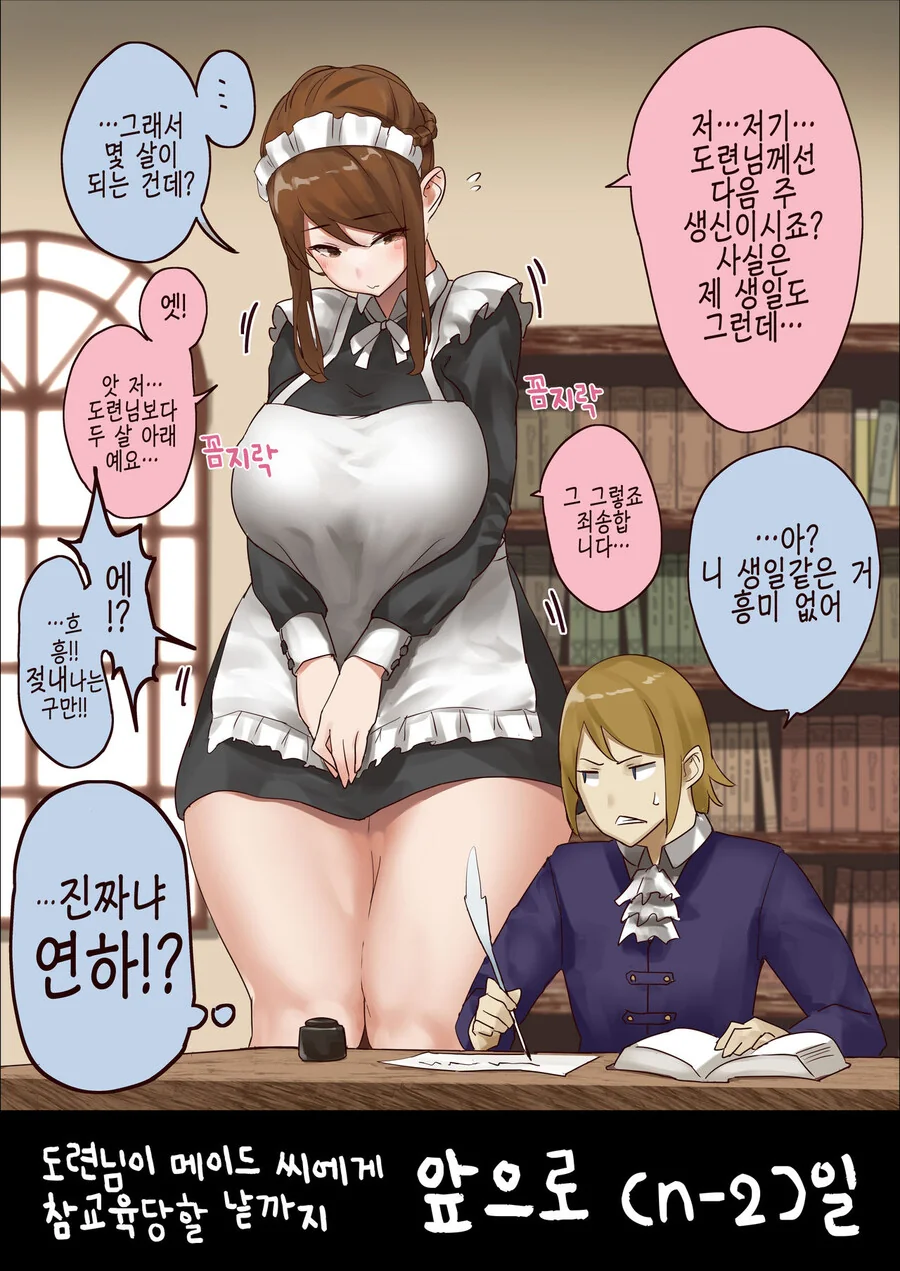 manga_1868413_003.webp