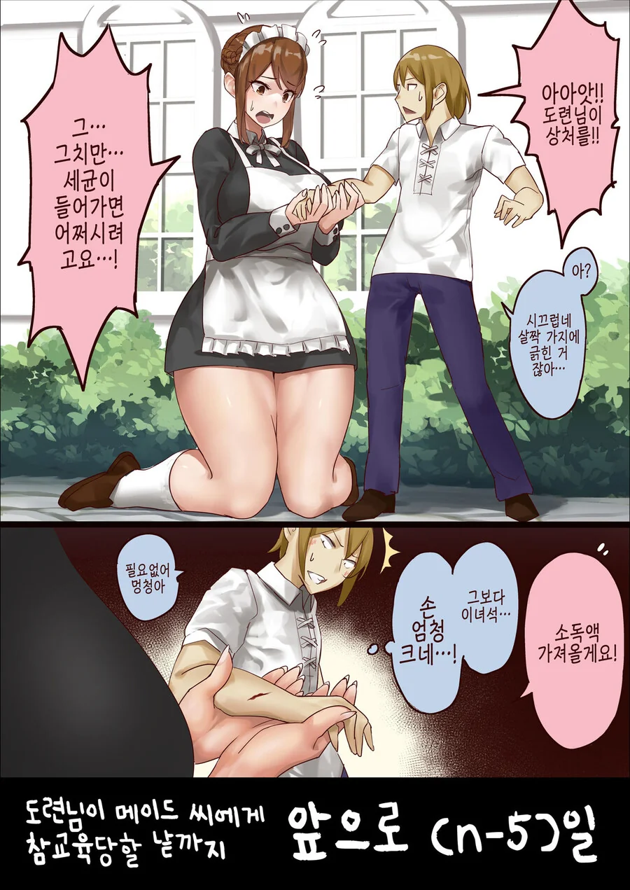 manga_1868413_005.webp