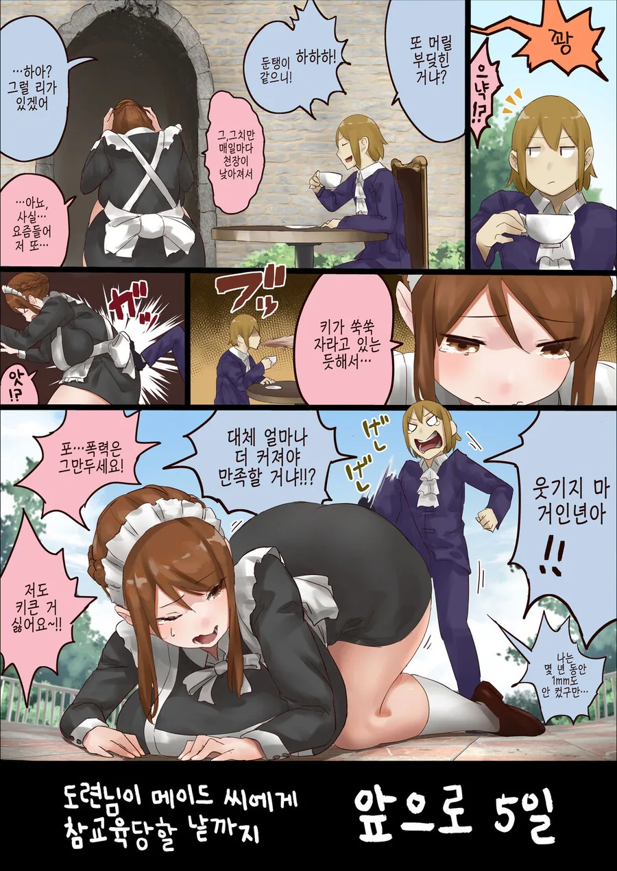 manga_1868413_011.webp